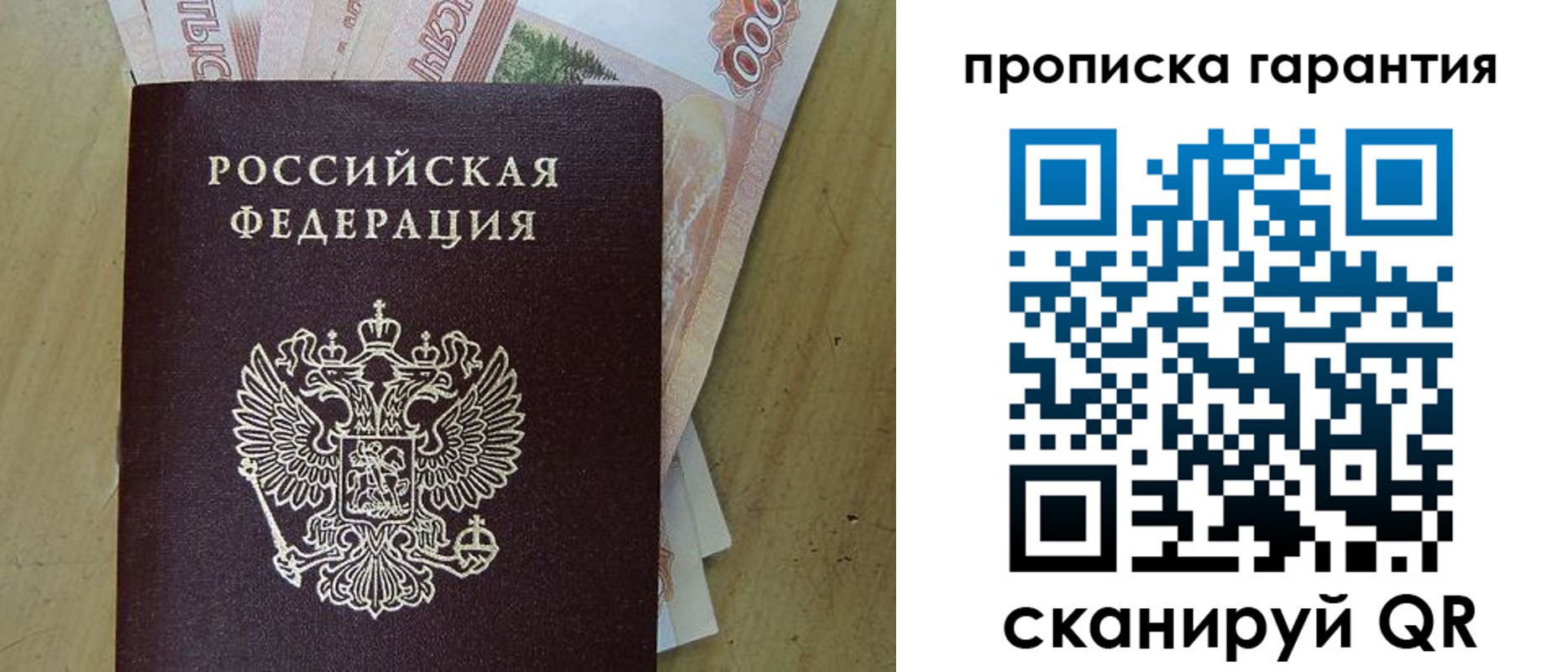 временная регистрация госуслуги в Петровске